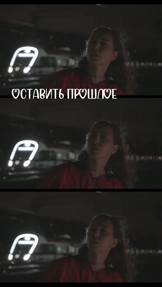 Съемки клипа: 