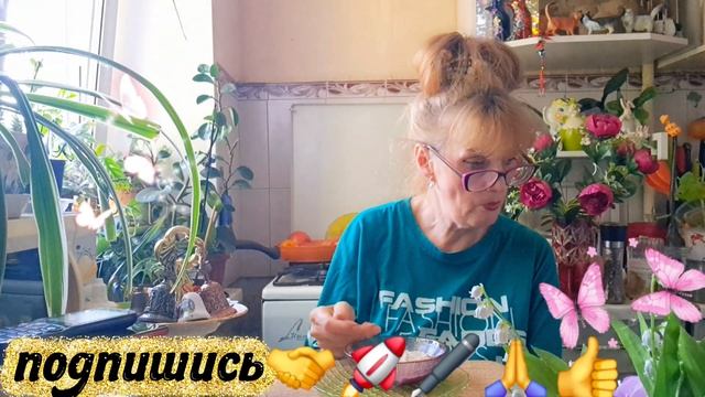 🖋️🚀ПОБОЛТАЕМ И ПОЕДИМ ВМЕСТЕ 💃🔥МОИ БУДНИ 🚀🖋️