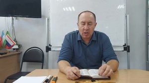 «И се, Я с вами во все дни до скончания века. Аминь.» /Иисус. Мф 28:20/