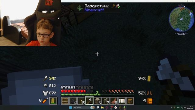 Играем в выживание RPG часть 2 (Домик на дереве)