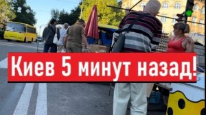 Украина 23 августа! ЗАПАСАЕМСЯ! ЖДУТ ТЯЖЕЛЫЕ ВРЕМЕНА! Что сегодня происходит в Киеве!