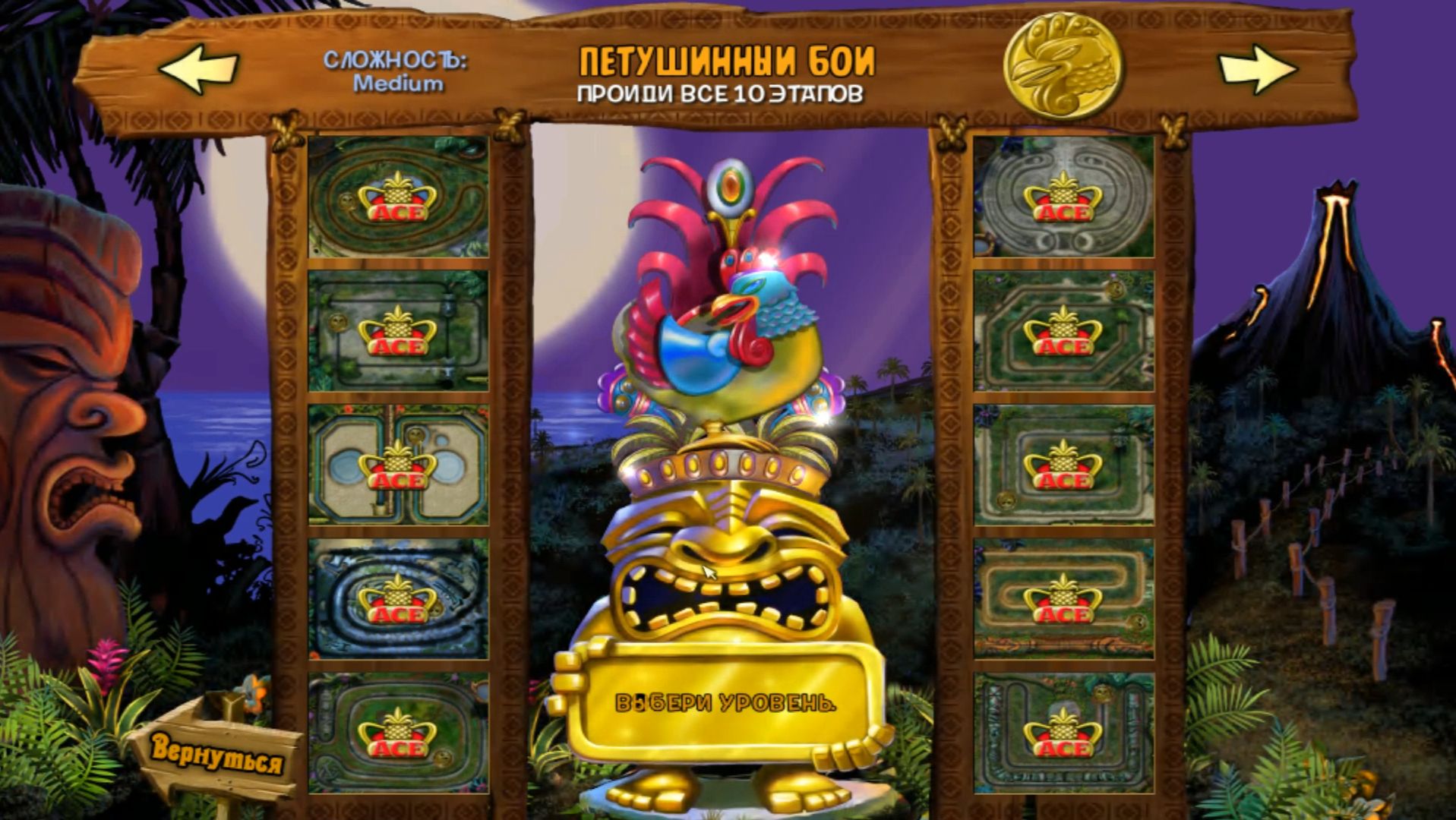 Zuma’s Revenge.#16-Остров Тики-Режим состязание: