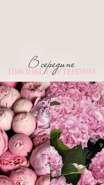 Какие цветы самые дорогие? #цветы #флористика #цветыназаказ #дорогие #оформлениесвадьбы #цветымосква