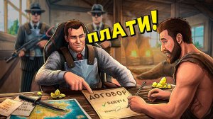 Как Игроки ПЛАТИЛИ нам за ЗАЩИТУ! Мы стали МАФИЕЙ В RUST - GLUTTON