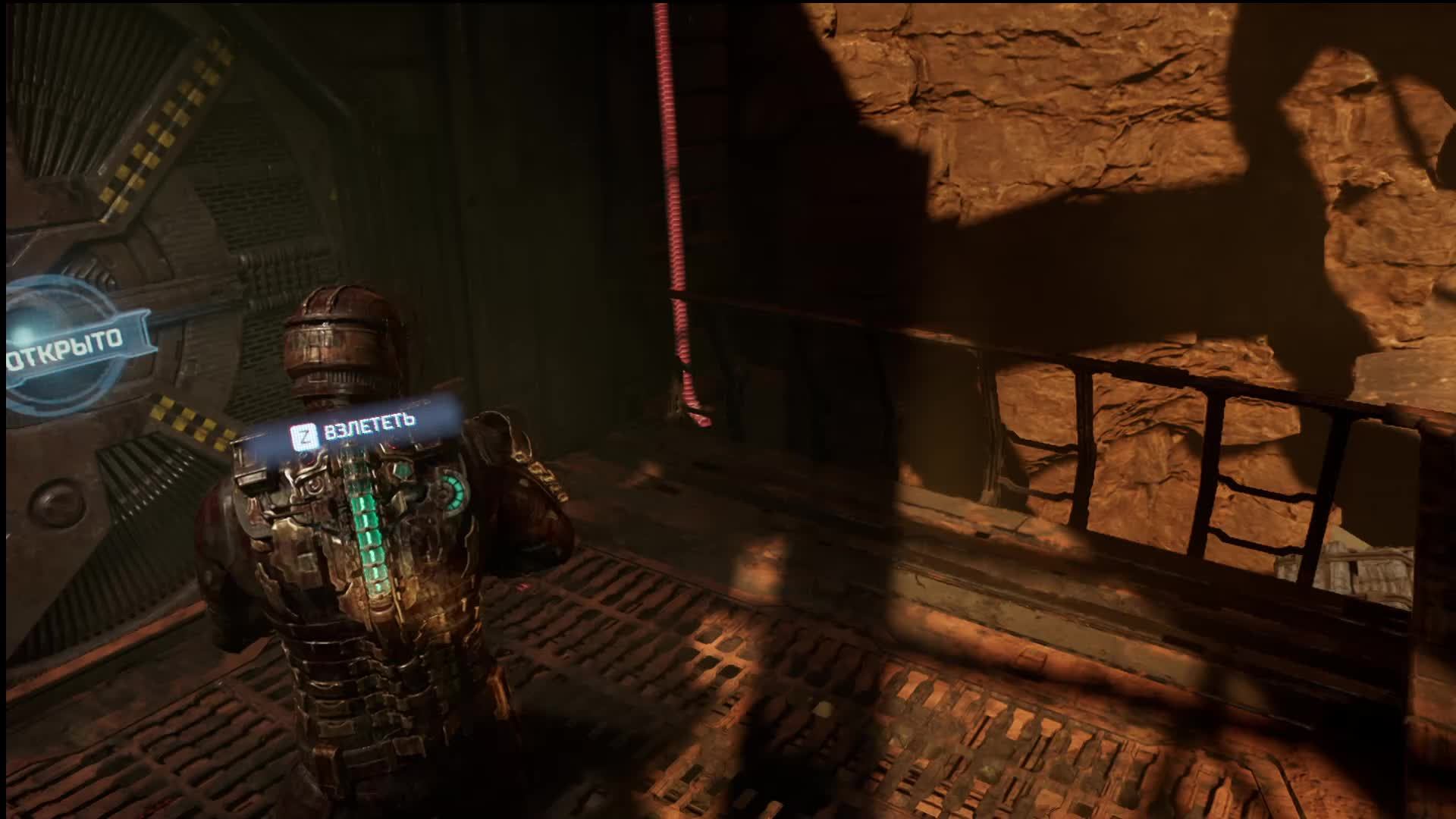 Dead Space