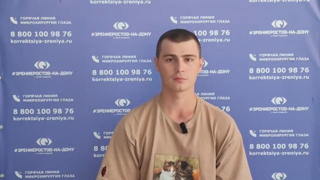 Отзыв о лазерной коррекции зрения в клинике 
