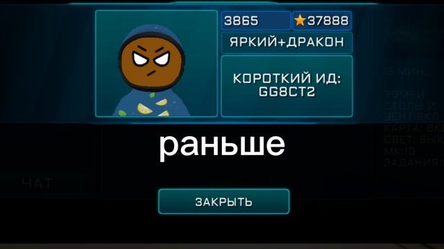 я сменил ник!