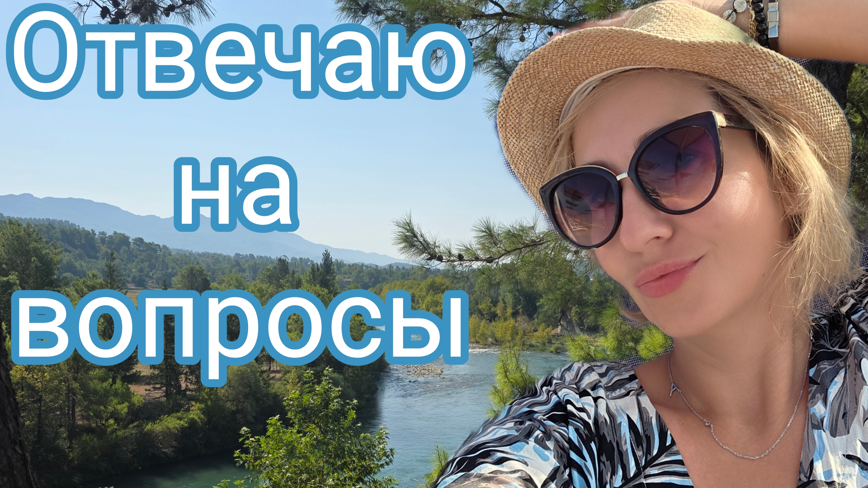 ЛЮБИМЫЕ БЛОГЕРЫ,АРОМАТЫ,ОТВЕЧАЮ НА ВОПРОСЫ