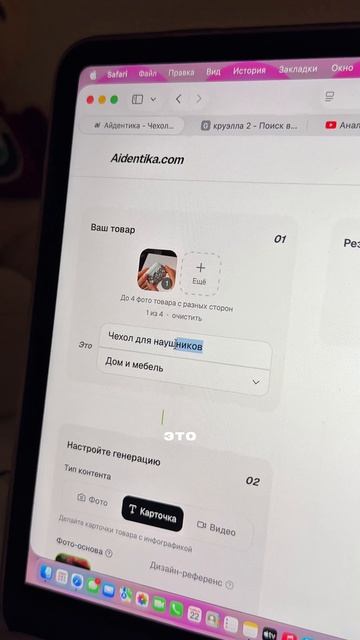 Как вам идея? 💡