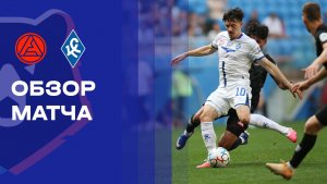 Акрон - Крылья Советов. Обзор матча Альфа-Банк РПЛ 23.08.2026