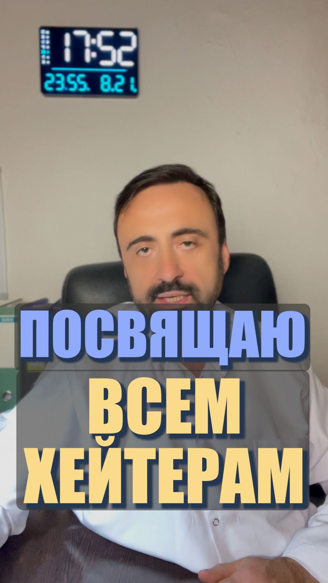 Негативные комментарии. Что показывают? #негатив #комментарии #хейт #психологияобщения #токсичность