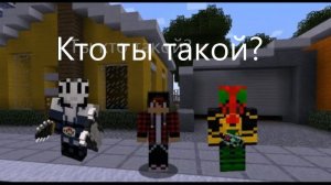 Кто спас Карла и VitGo? будни супергероев в майнкрафте#6