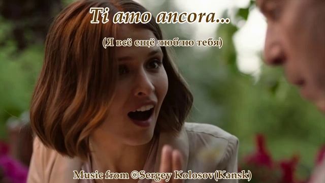 Ti Amo Ancora... 2(Music From Sergey Kolosov)