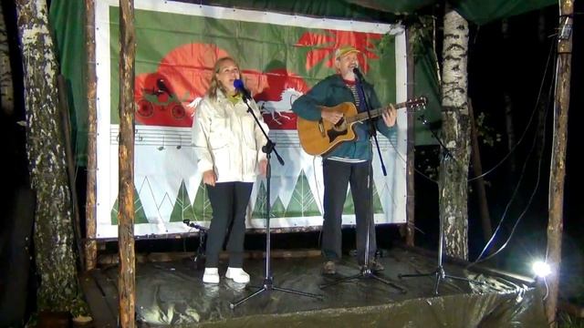 Слёт-фестиваль 