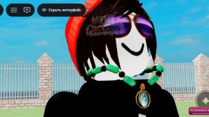 Roblox mem's animations