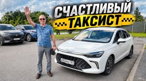 57 лет, 10 лет в такси — и он счастлив! Теперь живёт в своё удовольствие / Работа в такси