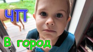 Выходной. В Церковь. Одежда. Пропал свет. Приехал Тема. И др. (08.26г.) Семья Бровченко.