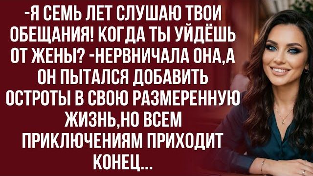 Истории из жизни|Я не буду |Аудио рассказы|Аудиокниги слушать онлайн|Жизненные истории