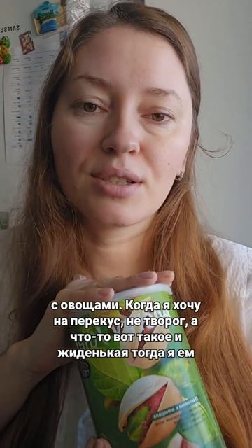 Коктейль не вместо чего то, а для удобства