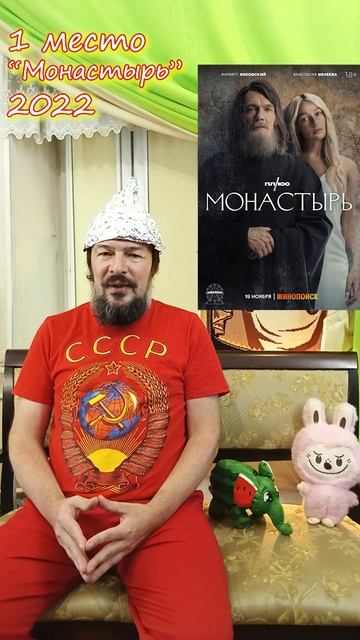 ТОП-3 лучшие фильмы про православие и церковь (мой личный рейтинг)