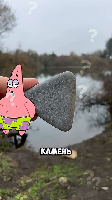 Редкие камни 🤯