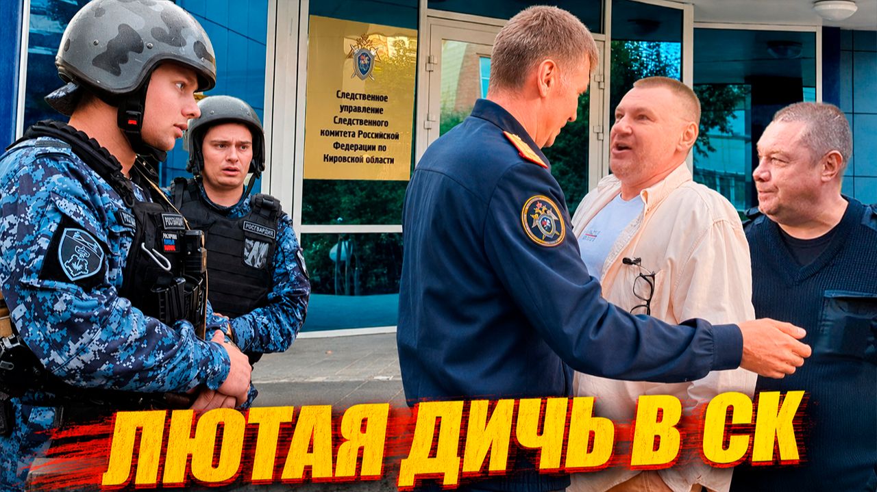 ▶️ КТО тут 