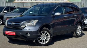 Honda CR-V 2008