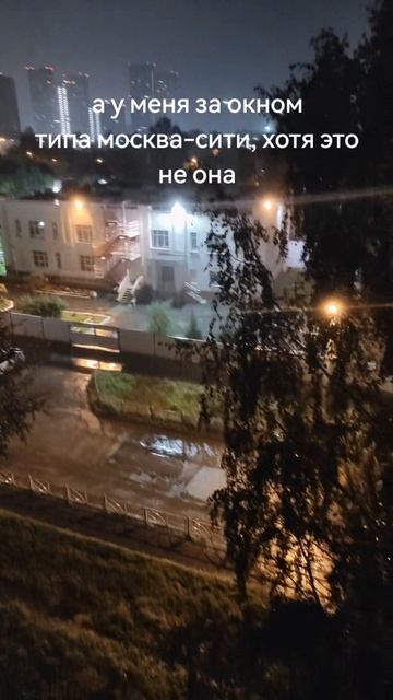приветствую всех в Yappy #вайб #дождь #yappy
