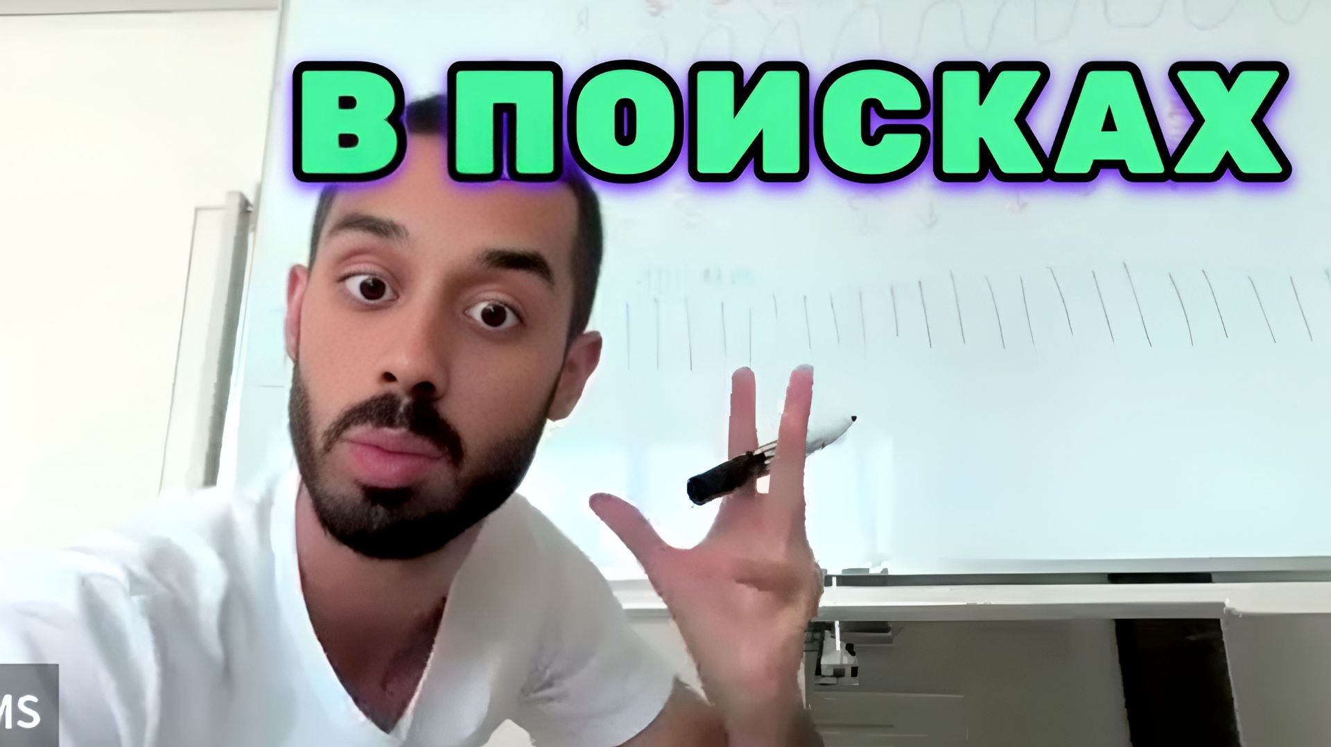 Один Эфир Без Оправданий покажет тебе больше, чем годы поисков. Анар Дримс