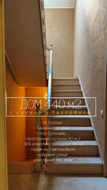 Дом в пос. Супонево