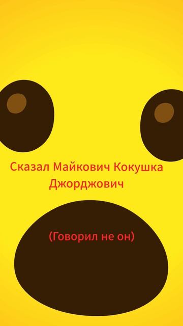 Футбол сезона 26/27
