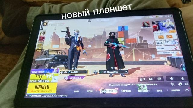 новый планшет