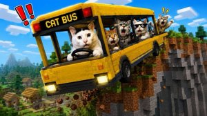 КОТЯТА ВОДЯТ АВТОБУС! ВОДИТЕЛИ И ПАССАЖИРЫ КИСКИ ПРИКЛЮЧЕНИЯ ДРУЗЕЙ!