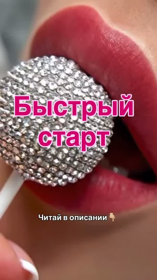 Обучение/новая профессия/150 к в месяц
