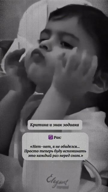 Критика от знаков зодиака