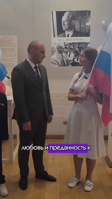 #звёздныйстарт #софияшатова #деньфлага