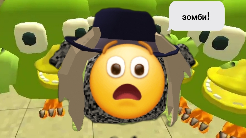 зомби апокалипсис 🧟