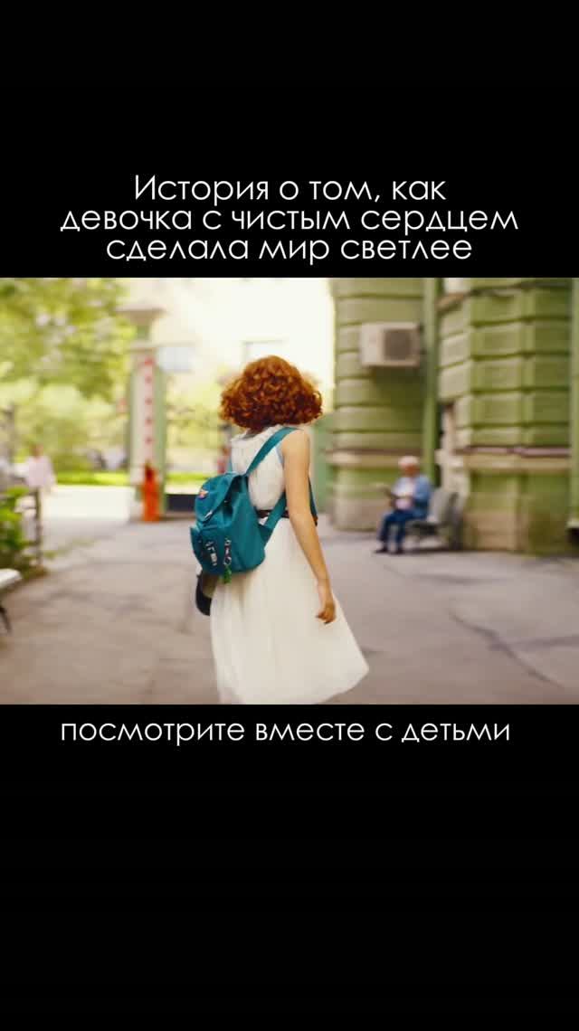 «Космическая Машка». (2026) 12+ #смотримвместесдетьми#детскоекино#