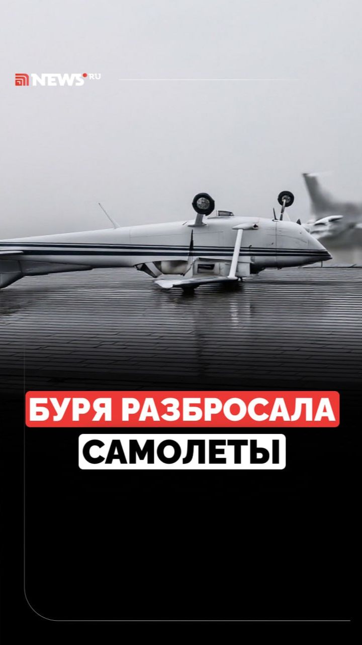 Мощный шторм подбросил в воздух и опрокинул самолеты на крышу в Индии