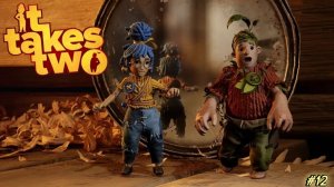 It Takes Two/Прохождение/Играем с коллегой/#12