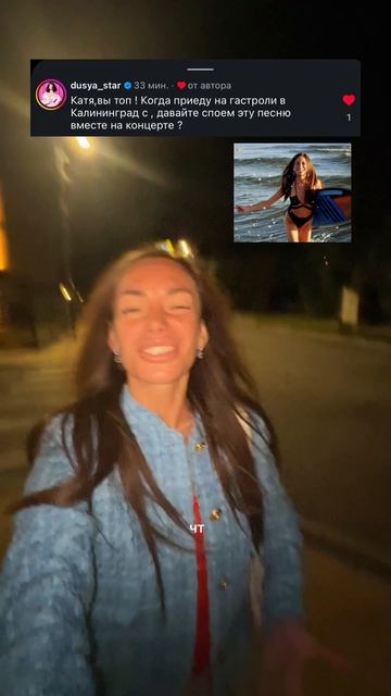 Выступаем с хитом «В Калининграде» с группой «Винтаж»😄🔥❤️