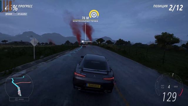Forza Horizon 5: На хвосте