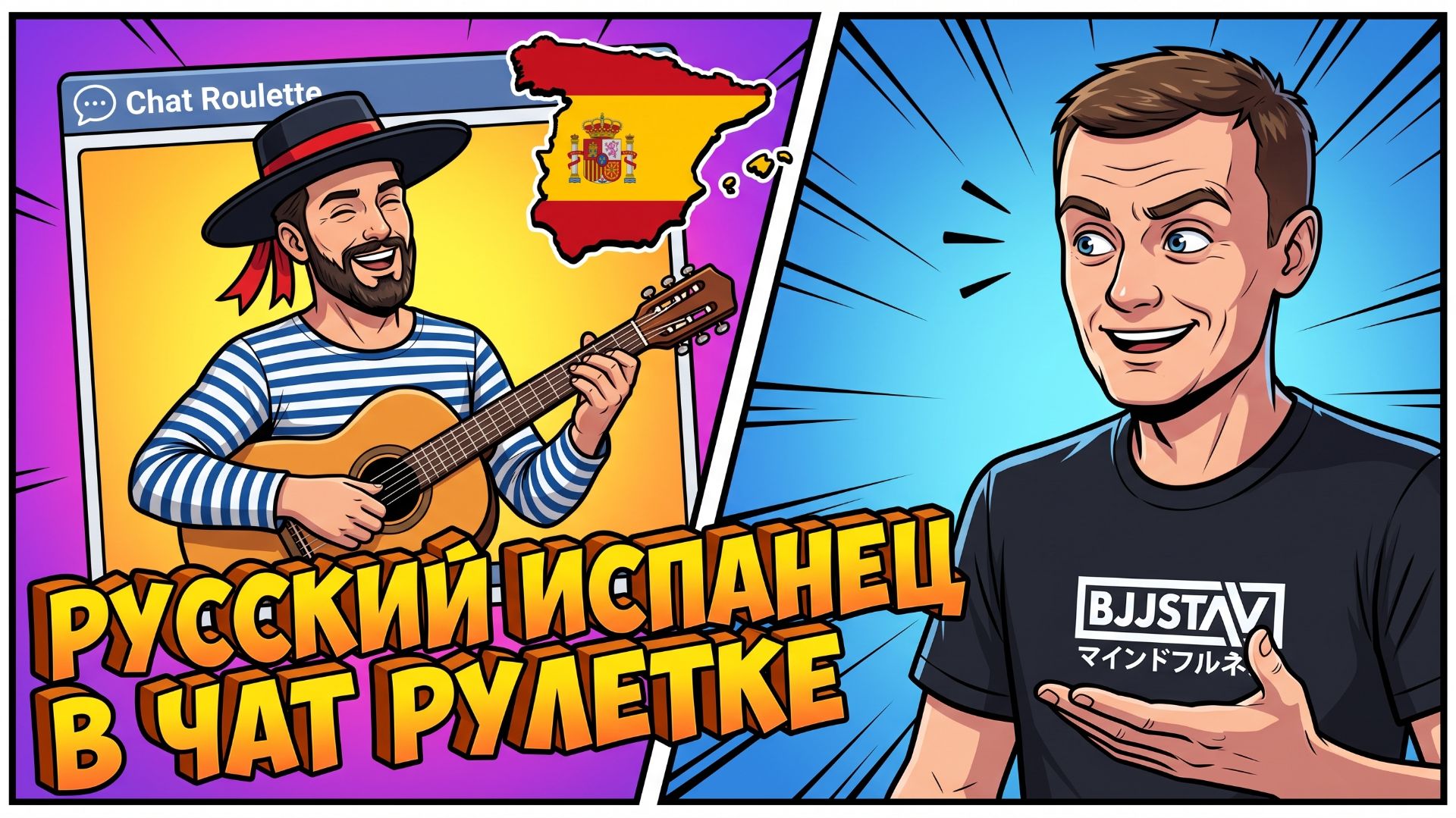 192. Жизнь на южном берегу Испании?!