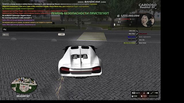 Bandicam 2026-08-23 20-43-33-026