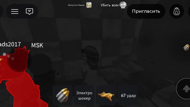 Просто.... Название игры: Yomiko Tower 2