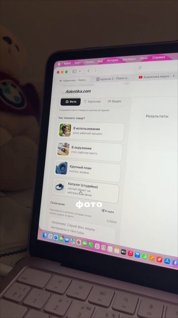 Как вам идея?