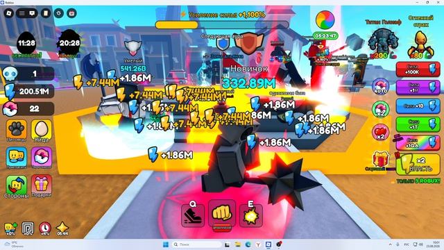 в ROBLOX я СТАЛ скейтбордистом