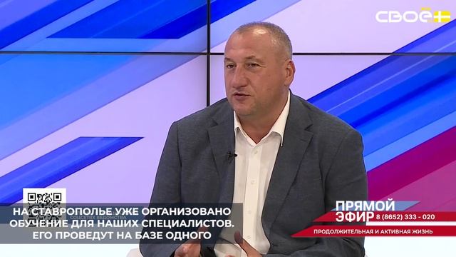 В России появилась новая врачебная специальность – врач здорового долголетия