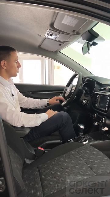 Kia Rio 2019г.