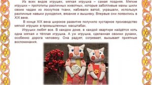 Рукотворное чудо
